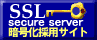 128bitSSL