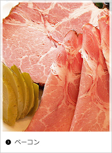 ベーコン
