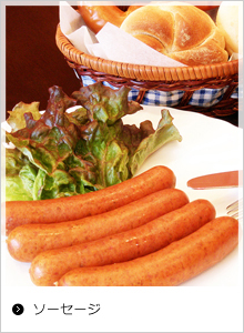 焼きソーセージ
